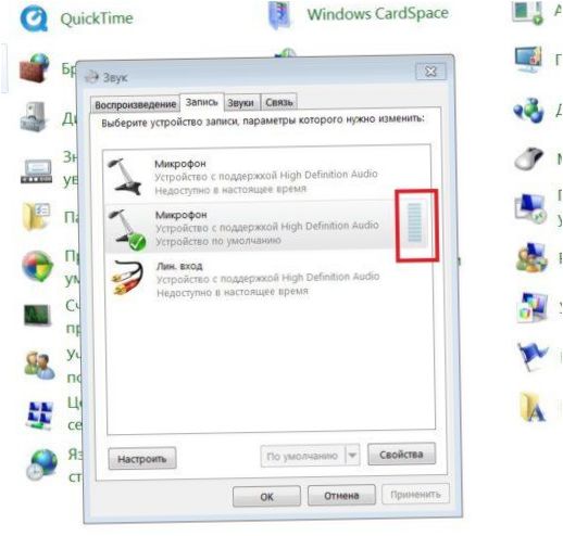 Scheda di registrazione del menu audio di windows 7