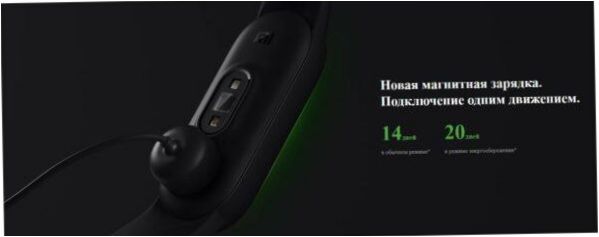 Braccialetto intelligente Xiaomi Mi Smart Band 5 - monitoraggio: accelerometro, misurazione del livello di ossigeno nel sangue, monitoraggio delle calorie, monitoraggio del sonno, monitoraggio dell'attività fisica