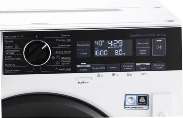 Electrolux PerfectCare 700 EW7W3R68SI lavatrice/asciugatrice - carico: 6kg