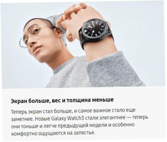 Orologio intelligente Samsung Galaxy Watch3