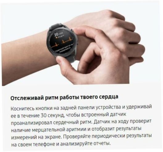 Smartwatch Samsung Galaxy Watch3