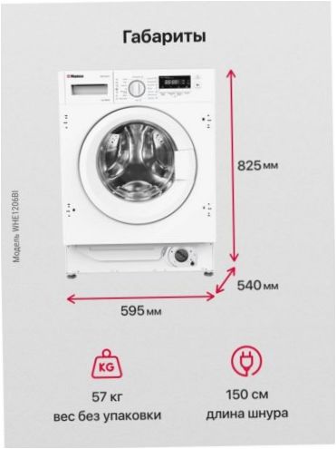 Lavatrice Hansa WHE1206BI - funzioni extra: controllo della bilancia, partenza ritardata, selezione della velocità di centrifuga, selezione della temperatura di lavaggio