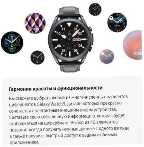 Smartwatch Samsung Galaxy Watch3