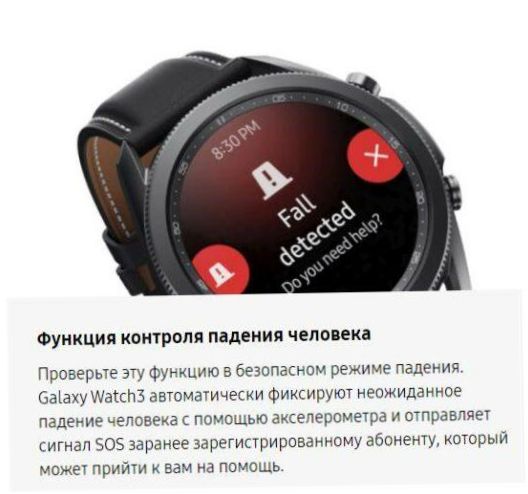 Smartwatch Samsung Galaxy Watch3