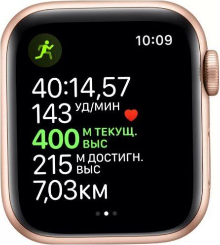 Smartwatch Apple Watch Series 5 - protezione: resistenza all'acqua