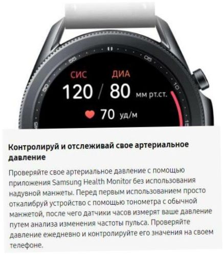 Smartwatch Samsung Galaxy Watch3